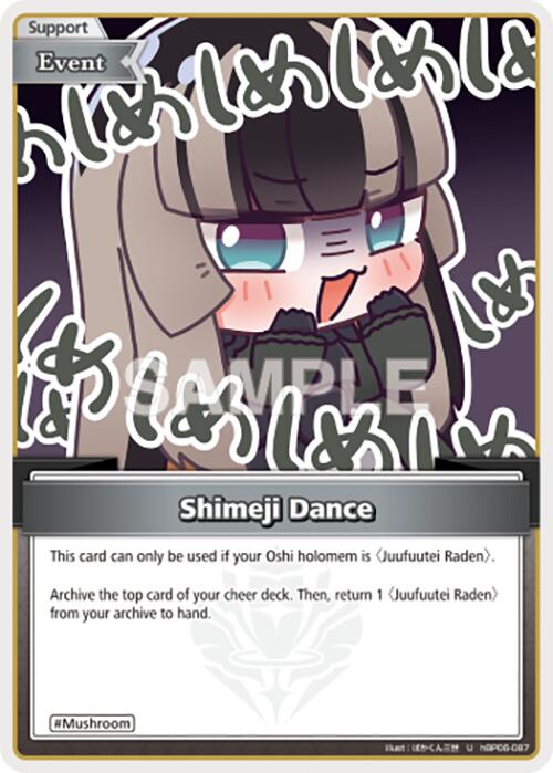 Shimeji Dance (U) [HBP06E - HBP06-087]