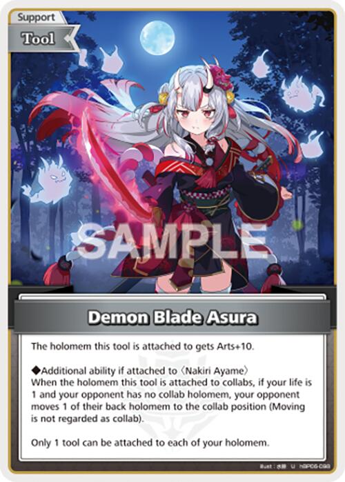 Demon Blade Asura (U) [HBP06E - HBP06-098]