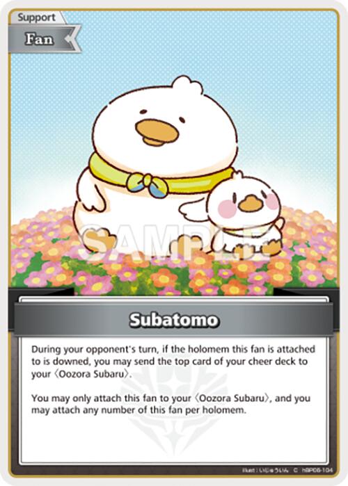 Subatomo (C) [HBP06E - HBP06-104]