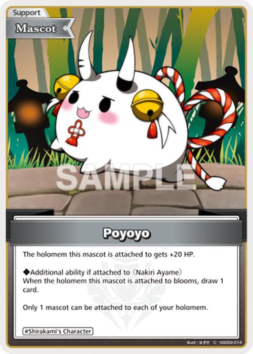 Poyoyo (C) [HBP06E - HSD02-014]