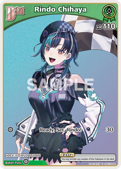 Rindo Chihaya (C) (hSD10-002) [HBP06E - HSD10-002]