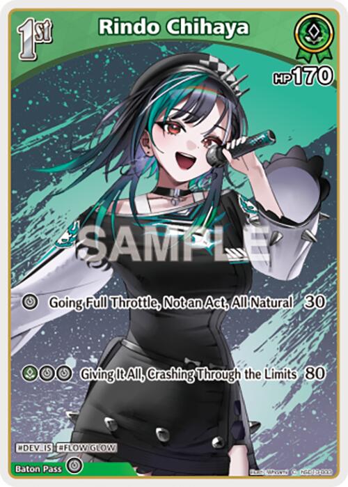 Rindo Chihaya (C) (hSD10-003) [HBP06E - HSD10-003]