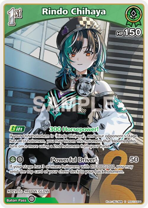 Rindo Chihaya (U) (hSD10-004) [HBP06E - HSD10-004]