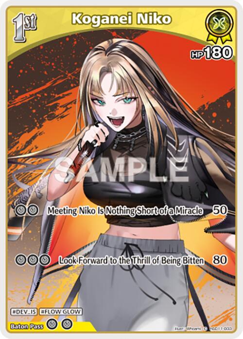 Koganei Niko (C) (hSD11-003) [HBP06E - HSD11-003]
