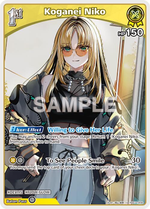 Koganei Niko (U) (hSD11-004) [HBP06E - HSD11-004]