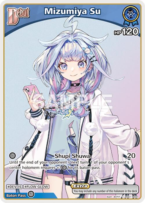 Mizumiya Su (C) (hSD11-007) [HBP06E - HSD11-007]