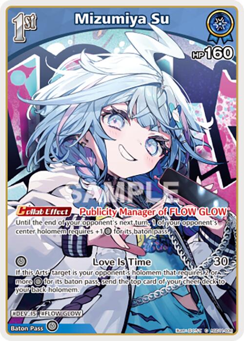 Mizumiya Su (C) (hSD11-008) [HBP06E - HSD11-008]