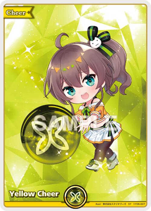 Yellow Cheer (SY) [HBP06E - HY06-007]