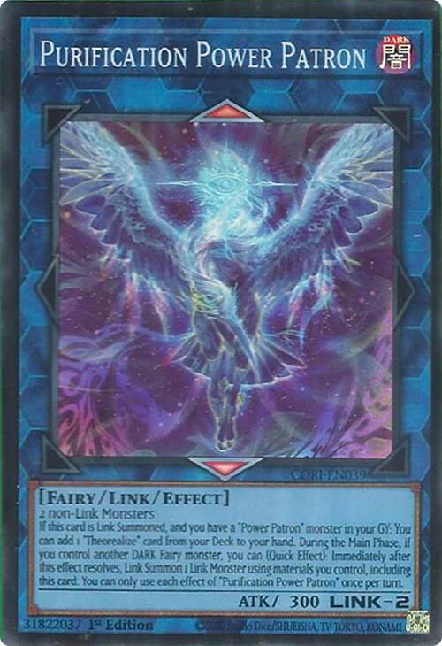 Purification Power Patron [CORI - CORI-EN039]