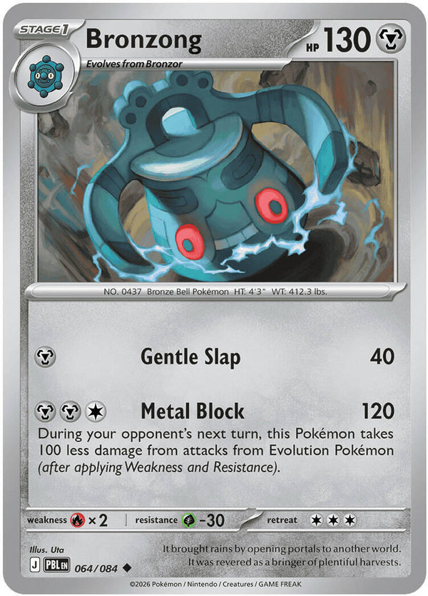 Bronzong [PBL - 064/084]