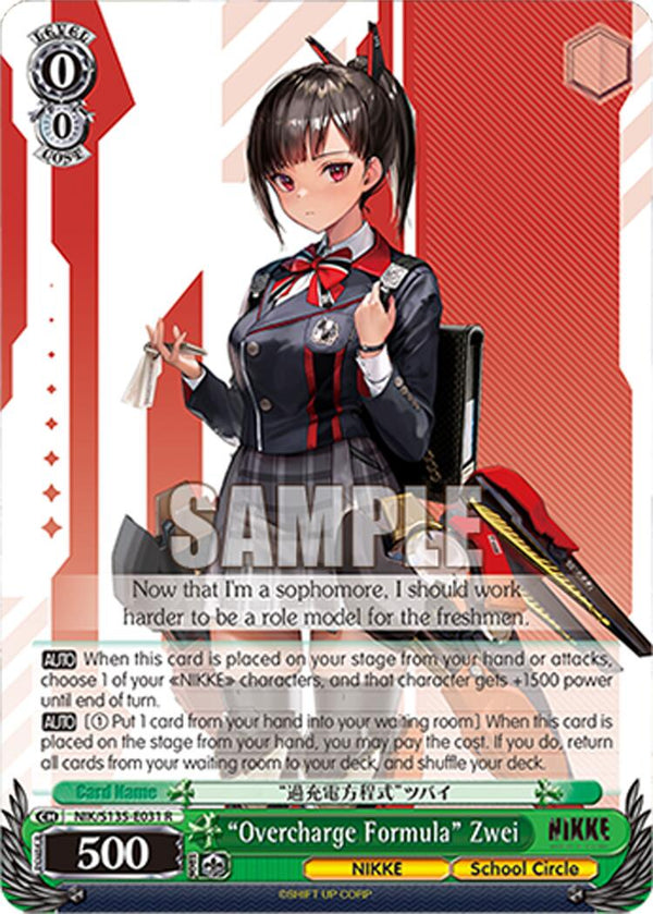 "Overcharge Formula" Zwei [NIK/ - NIK/S135-E031]