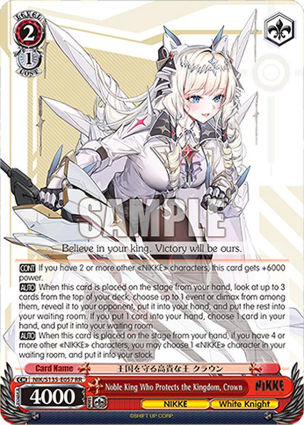 Noble King Who Protects the Kingdom, Crown [NIK/ - NIK/S135-E057]