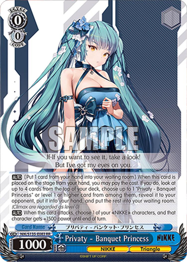 Privaty - Banquet Princess [NIK/ - NIK/S135-E083]