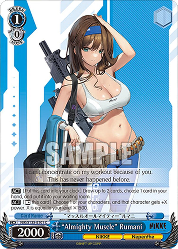"Almighty Muscle" Rumani [NIK/ - NIK/S135-E101]