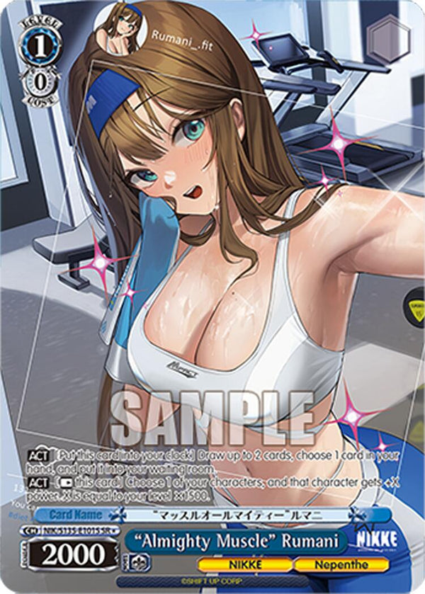 "Almighty Muscle" Rumani (SR) [NIK/ - NIK/S135-E101S]