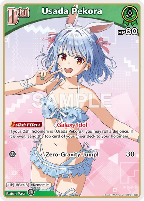 Usada Pekora (U) (hBP01-039) [HEB01 - hBP01-039]