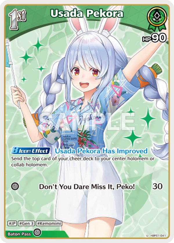 Usada Pekora (U) (hBP01-041) [HEB01 - hBP01-041]