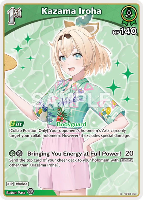 Kazama Iroha (U) [HEB01 - hBP01-050]