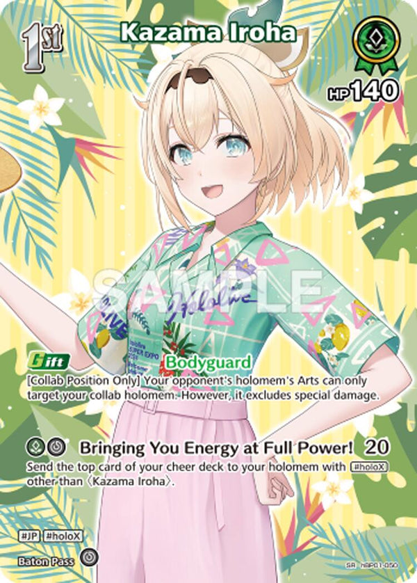 Kazama Iroha (SR) (hBP01-050) [HEB01 - hBP01-050]