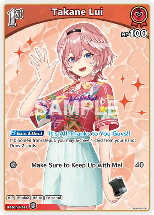 Takane Lui (U) [HEB01 - hBP01-060]