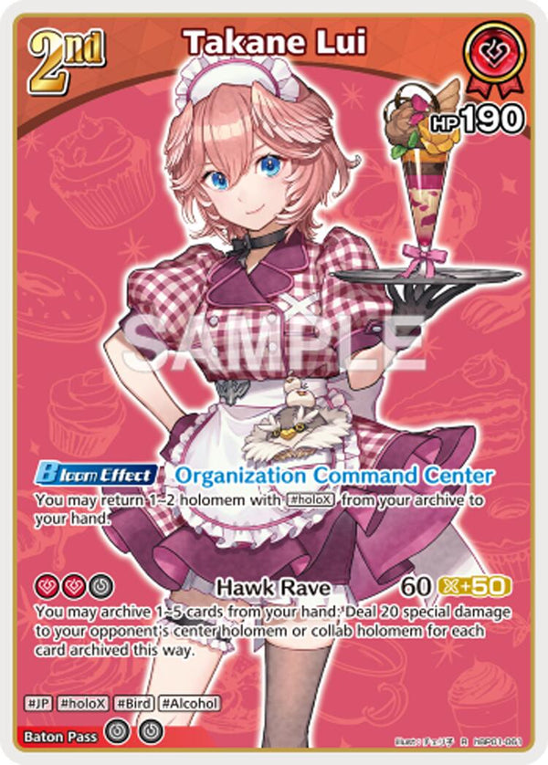 Takane Lui (R) [HEB01 - hBP01-061]