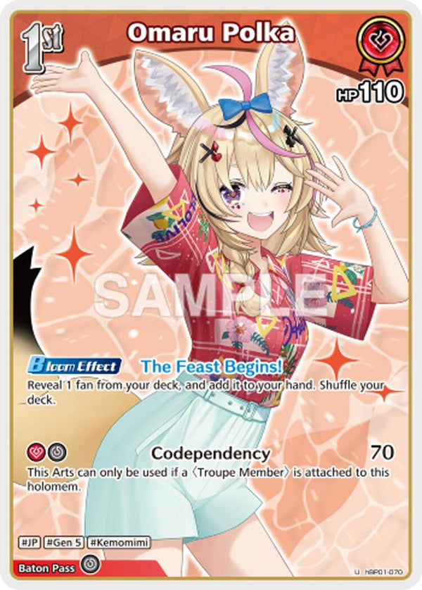 Omaru Polka (U) [HEB01 - hBP01-070]