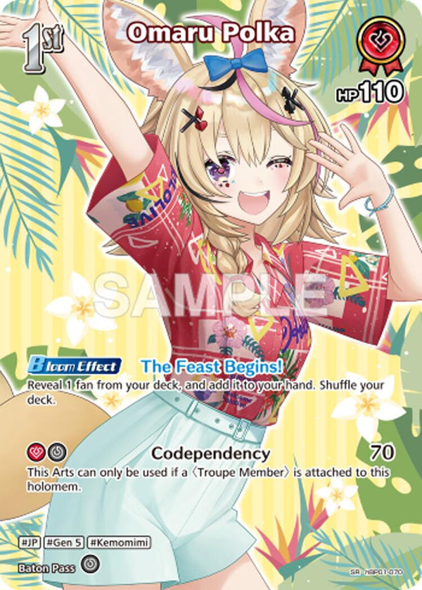 Omaru Polka (SR) [HEB01 - hBP01-070]