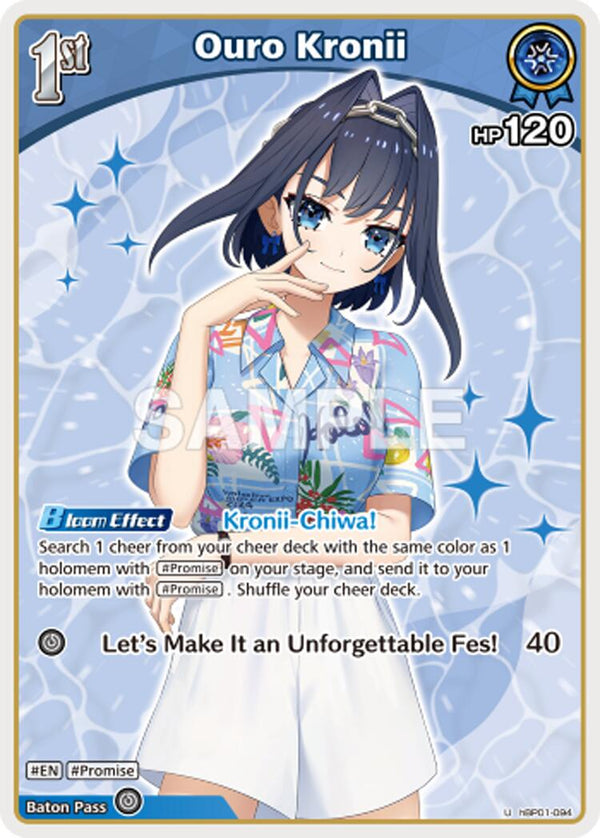 Ouro Kronii (U) [HEB01 - hBP01-094]