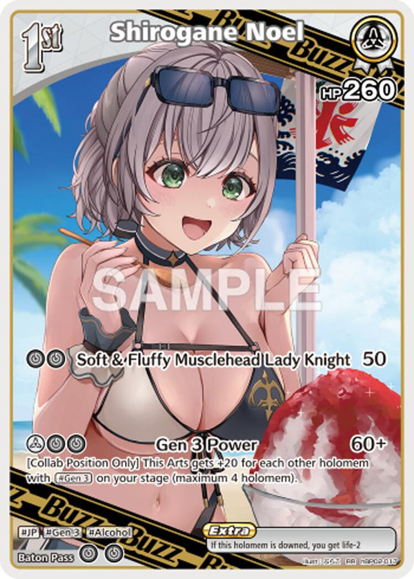 Shirogane Noel (RR) [HEB01 - hBP02-017]