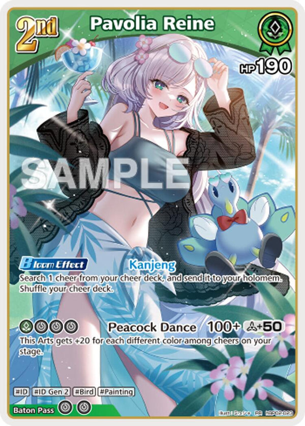Pavolia Reine (RR) [HEB01 - hBP02-023]