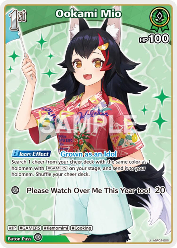 Ookami Mio (U) [HEB01 - hBP02-026]