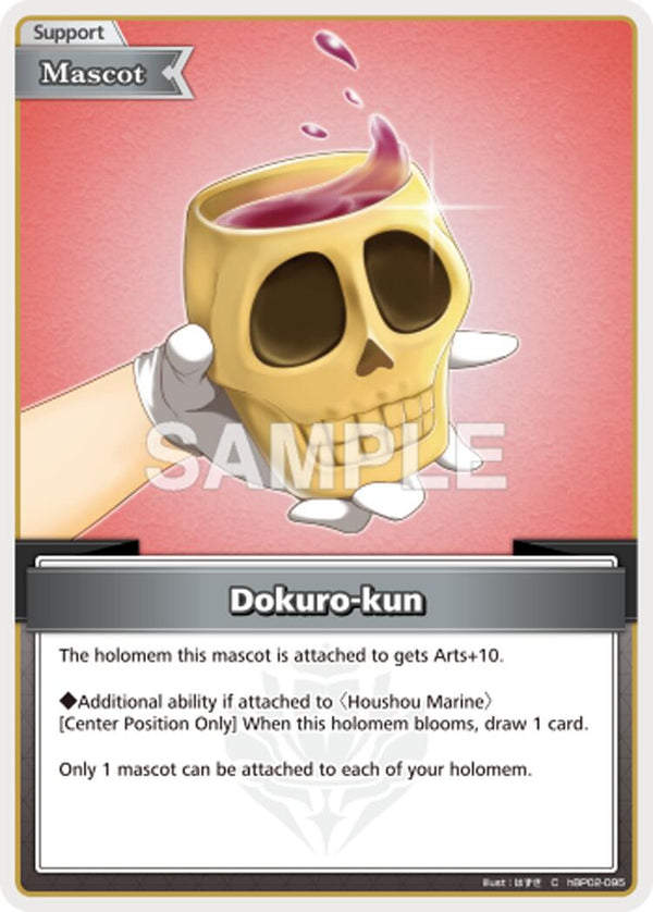 Dokuro-kun (C) [HEB01 - hBP02-095]