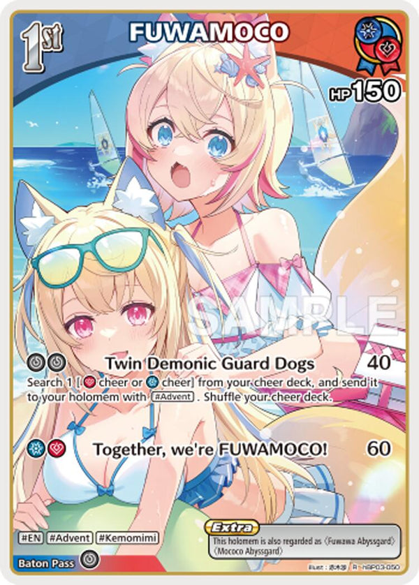 FUWAMOCO (R) [HEB01 - hBP03-050]