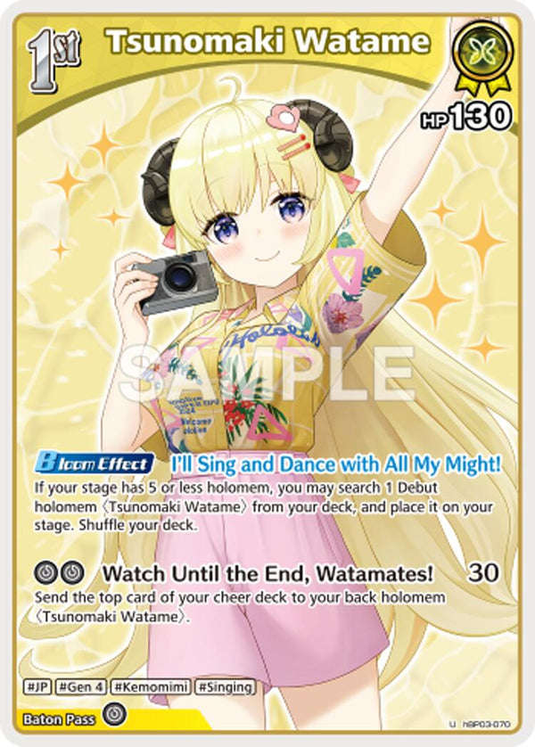 Tsunomaki Watame (U) [HEB01 - hBP03-070]