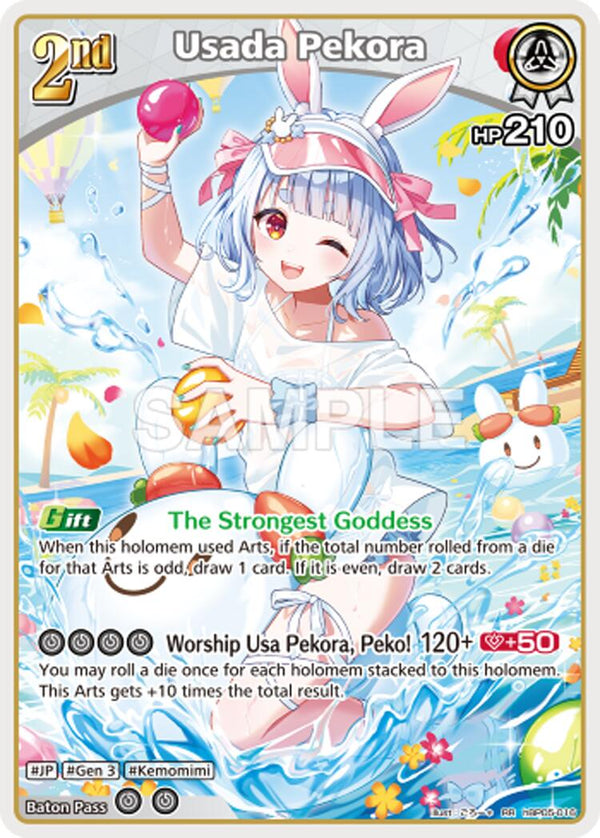 Usada Pekora (RR) [HEB01 - hBP05-016]