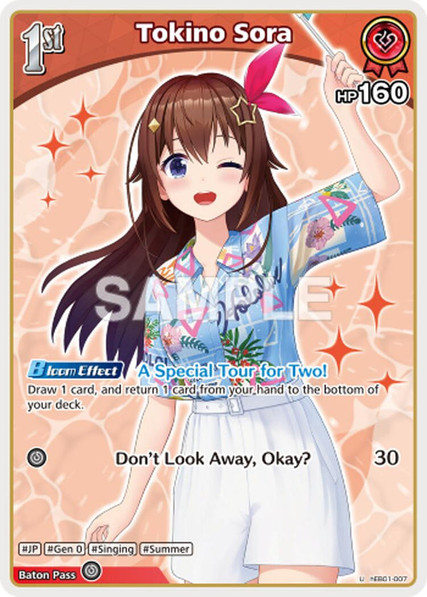 Tokino Sora (U) (hEB01-007) [HEB01 - hEB01-007]