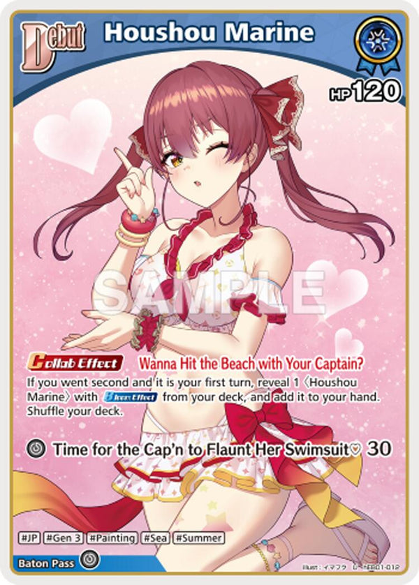 Houshou Marine (U) (hEB01-012) [HEB01 - hEB01-012]
