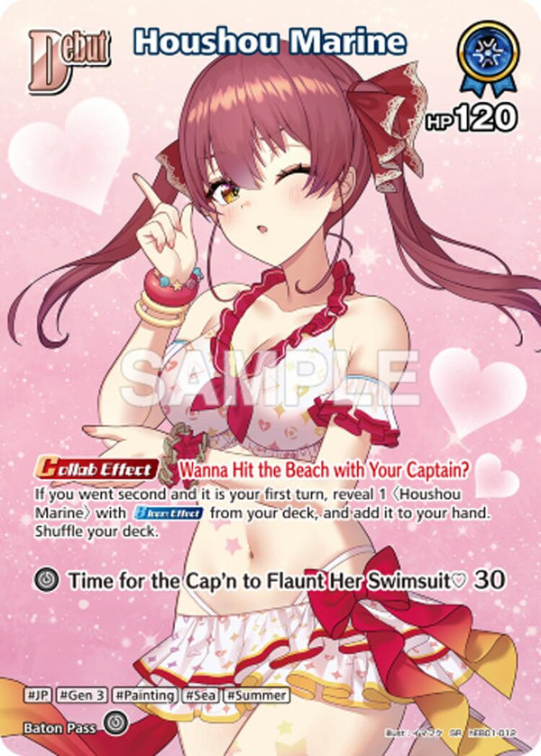 Houshou Marine (SR) (hEB01-012) [HEB01 - hEB01-012]