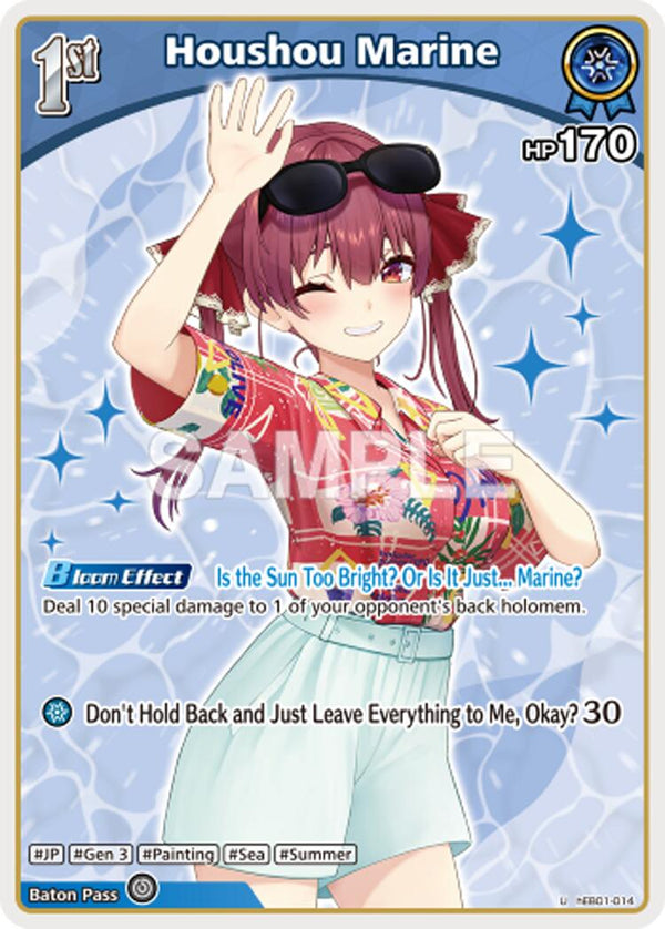 Houshou Marine (SR) (hEB01-014) [HEB01 - hEB01-014]