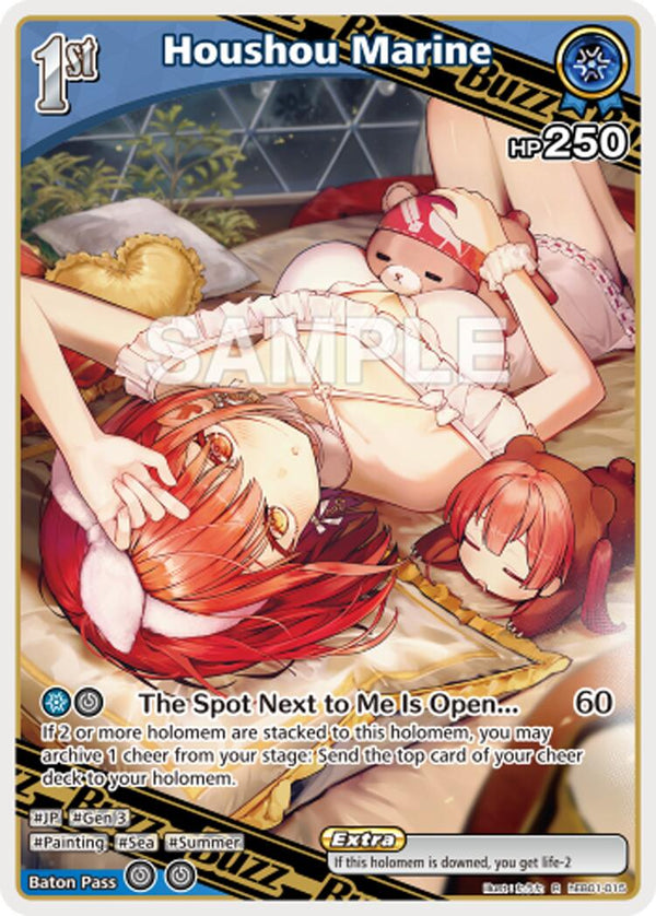 Houshou Marine (R) (hEB01-015) [HEB01 - hEB01-015]