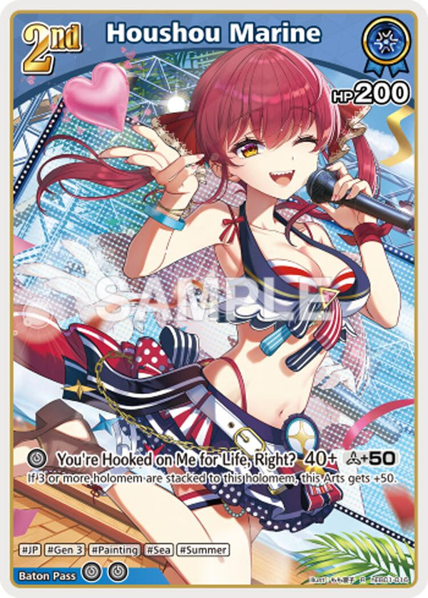 Houshou Marine (R) (hEB01-016) [HEB01 - hEB01-016]