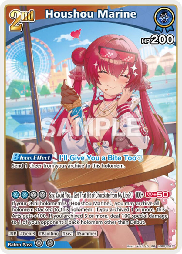 Houshou Marine (RR) (hEB01-017) [HEB01 - hEB01-017]