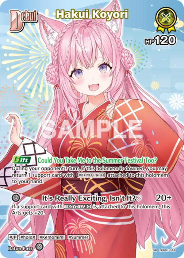 Hakui Koyori (SR) (hEB01-018) [HEB01 - hEB01-018]