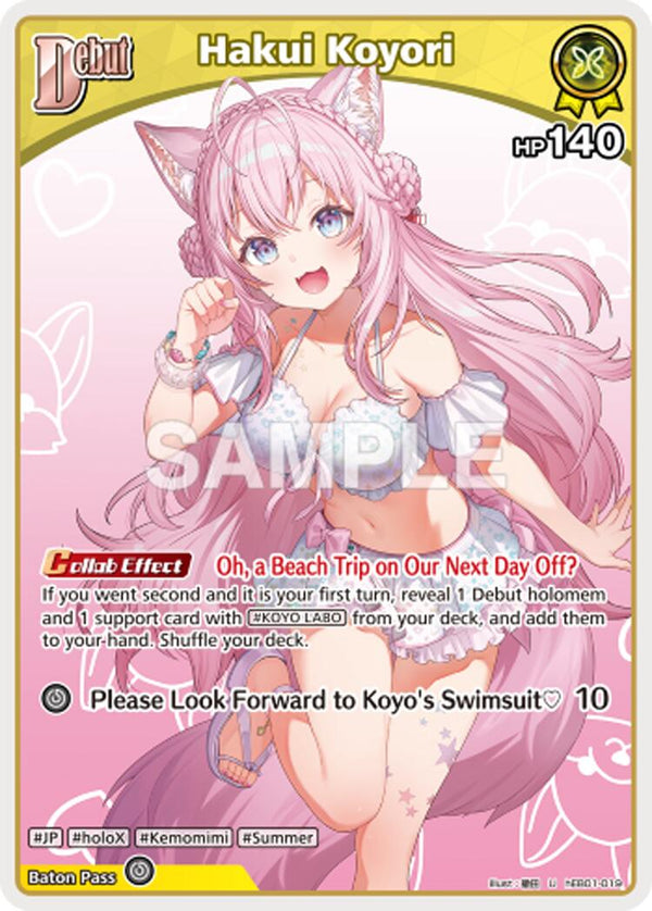 Hakui Koyori (U) (hEB01-019) [HEB01 - hEB01-019]