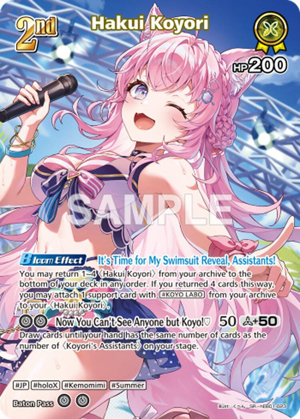 Hakui Koyori (SR) (hEB01-023) [HEB01 - hEB01-023]