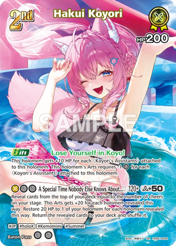 Hakui Koyori (SR) (hEB01-024) [HEB01 - hEB01-024]