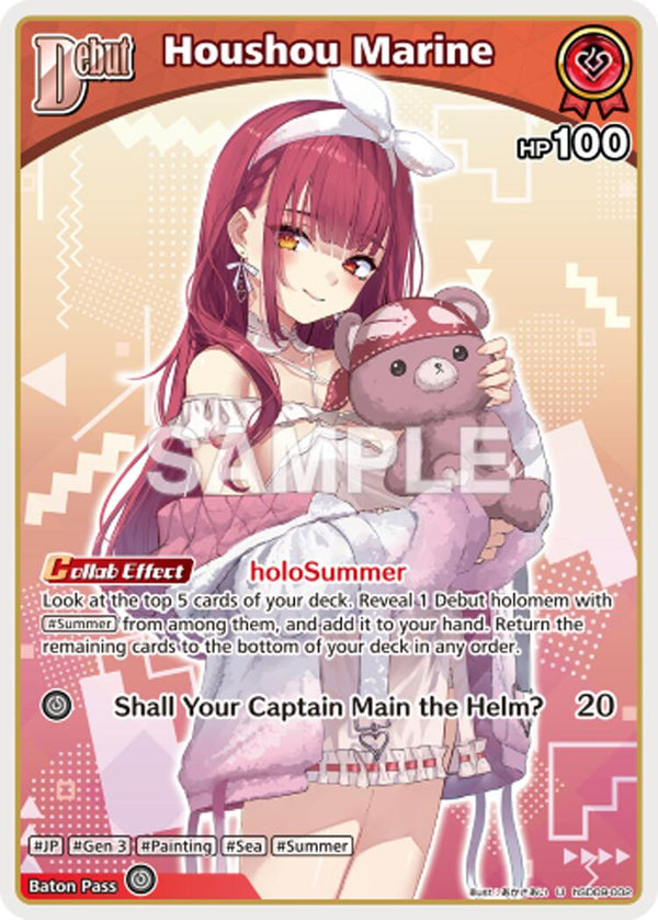 Houshou Marine (U) (hSD09-002) [HEB01 - hSD09-002]