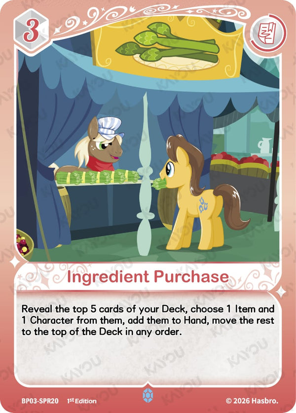 Ingredient Purchase [BP03 - BP03-SPR20]