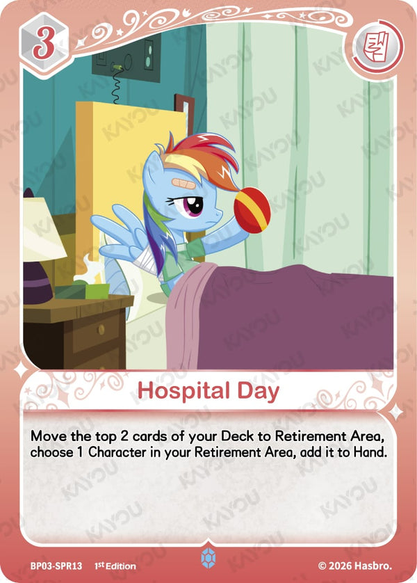 Hospital Day [BP03 - BP03-SPR13]