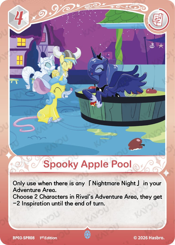 Spooky Apple Pool [BP03 - BP03-SPR08]
